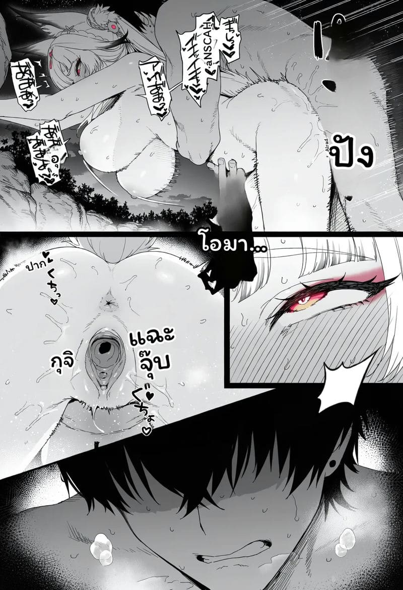 ฤดูรักจิ้งจอกศักดิ์สิทธิ์…